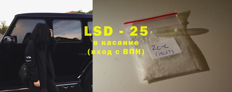 закладки  Первомайск  ЛСД экстази ecstasy 